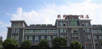 Bauhinia Hotel - Fenghua Xikouzhen Exteriér fotografie